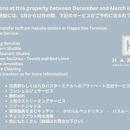 Aparthotel Roka By Hhg Hakuba Esterno foto