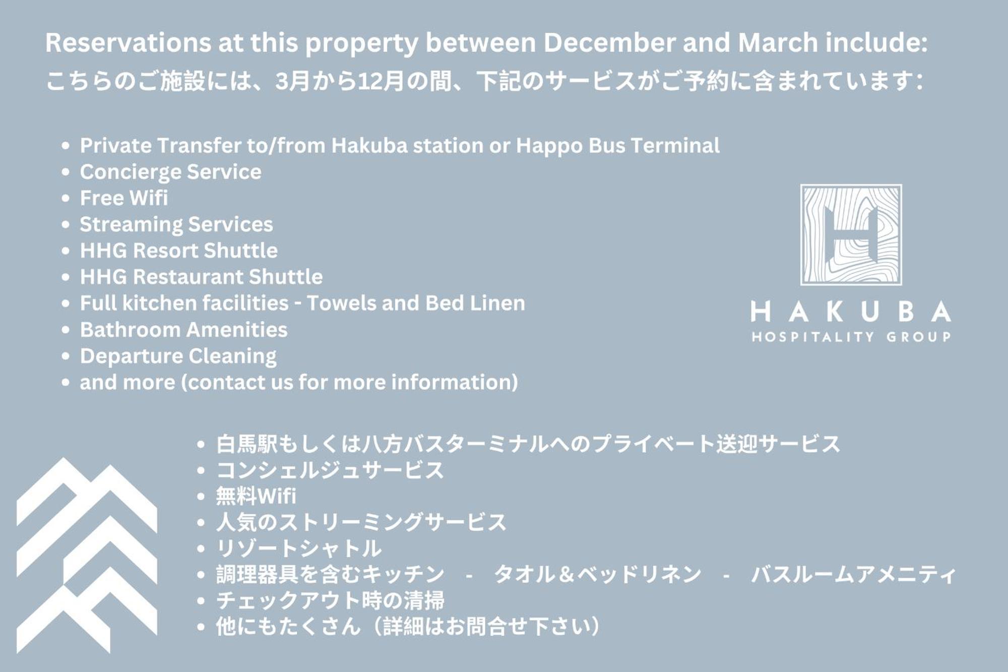 Aparthotel Roka By Hhg Hakuba Esterno foto